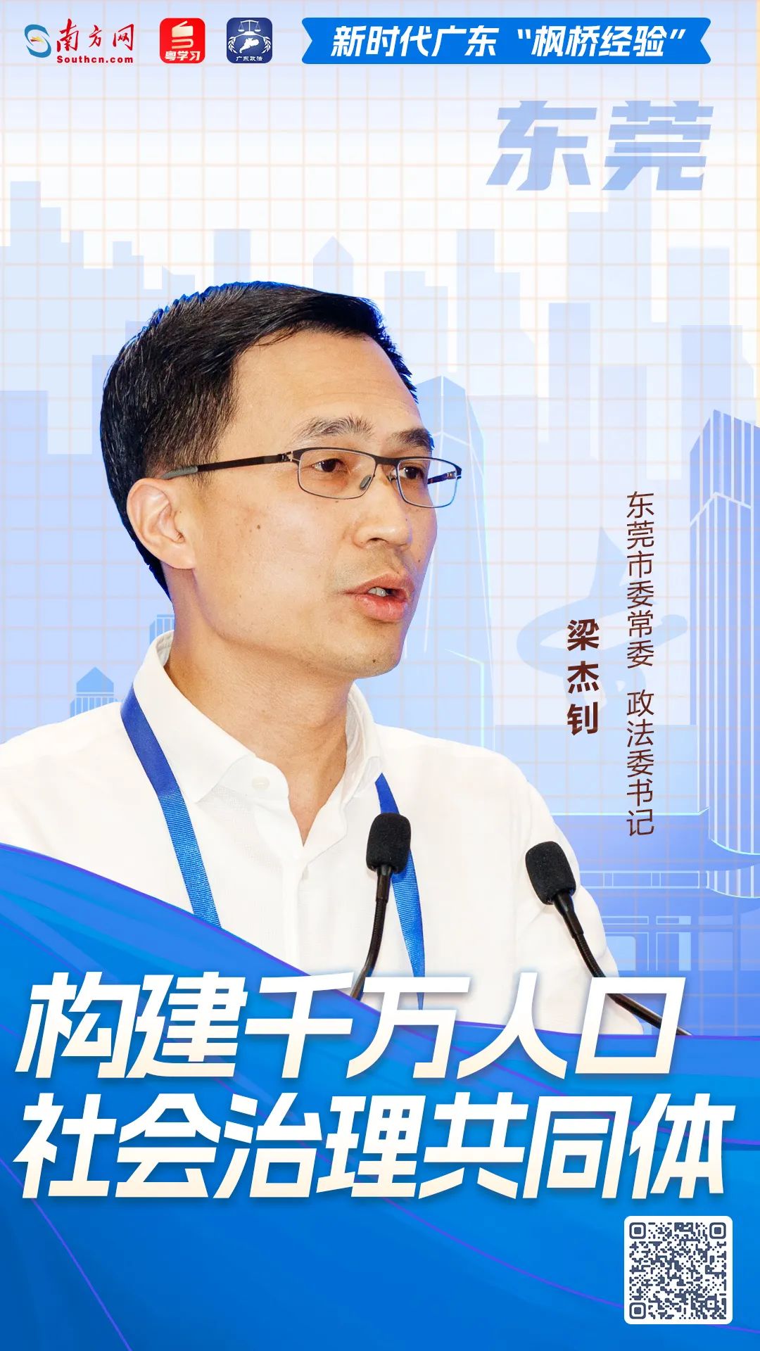 基层社会_基层社会治理存在的问题及对策_基层社会治理六个方面