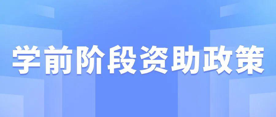 全国学生资助管理中心电话号码_全国学生资助管理系统操作流程_全国学生资助管理中心