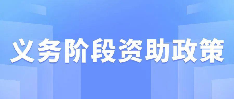 全国学生资助管理系统操作流程_全国学生资助管理中心电话号码_全国学生资助管理中心