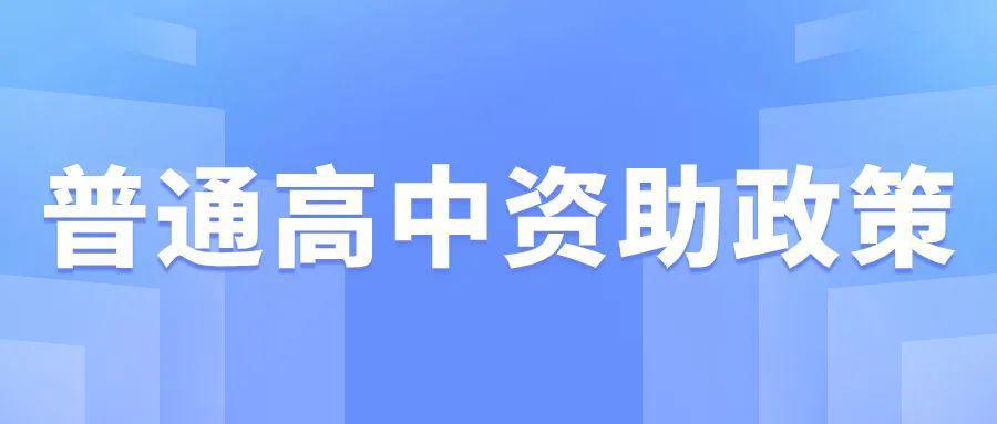 全国学生资助管理系统操作流程_全国学生资助管理中心_全国学生资助管理中心电话号码