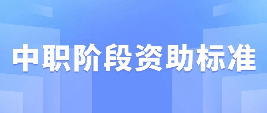 全国学生资助管理系统操作流程_全国学生资助管理中心_全国学生资助管理中心电话号码