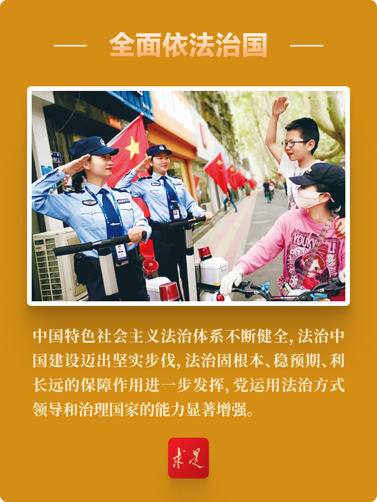 社会法治_法治社会实践图片_法治社会是什么意思