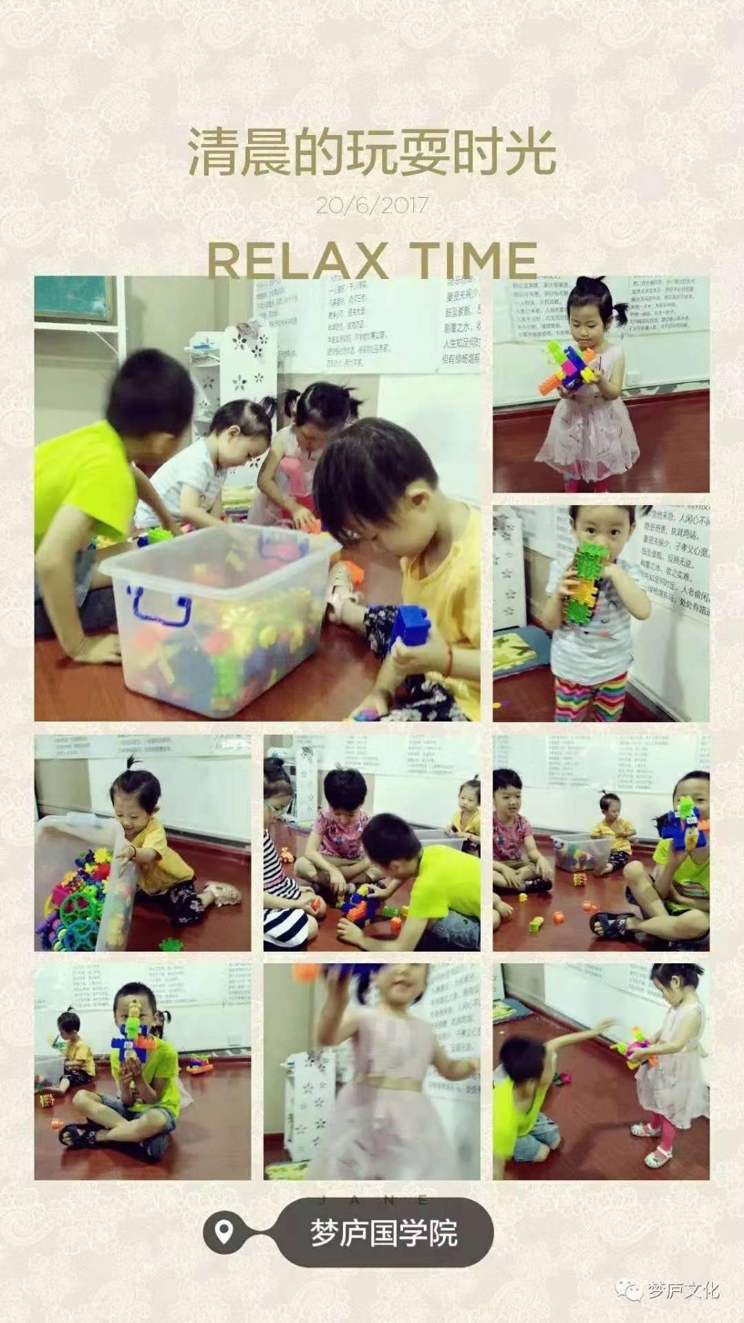 国学幼儿园的教育理念_幼儿国学_国学幼儿园和普通幼儿园哪个好