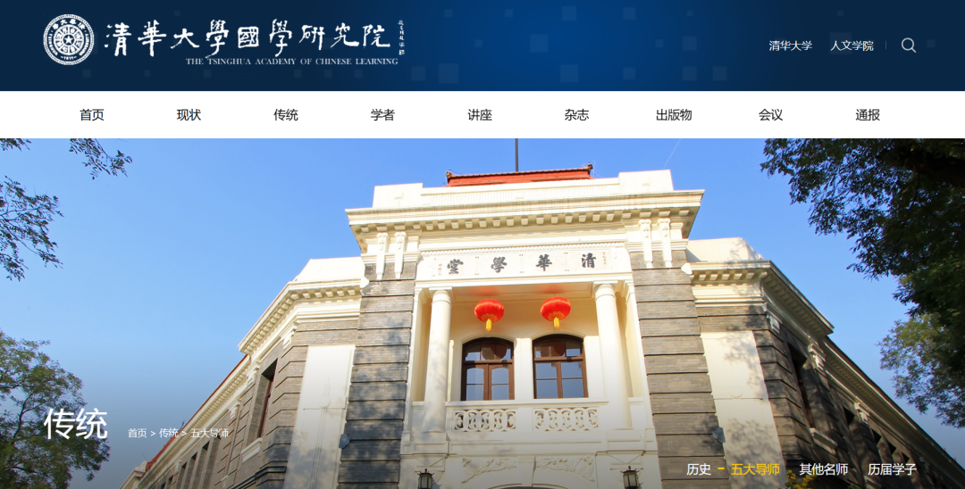 国学大师曾仕强_国学大师_国学大师排名前十位