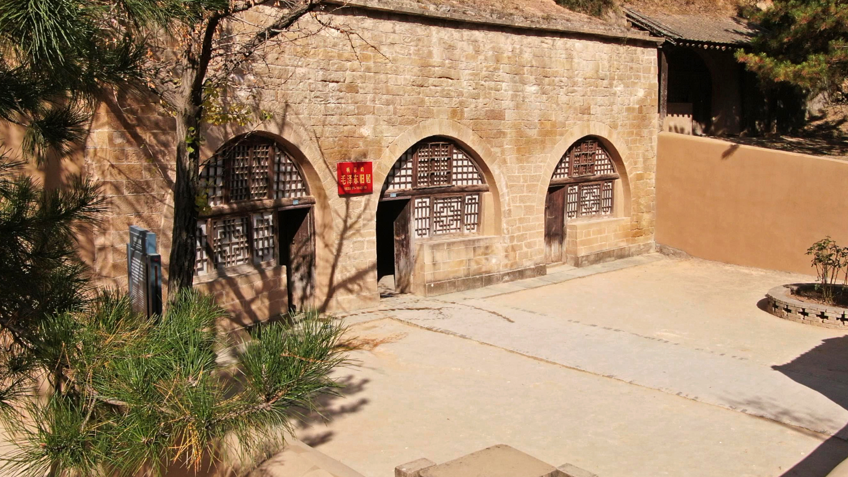 延安整风的历史背景和基本过_1.简述延安整风的历史背景_进行延安整风运动的历史背景是