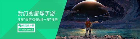 星球探索_星球探索攻略_星球探索号