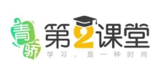 青骄第二课堂禁毒知识竞赛答案大全：2020禁毒教育正确答案[多图]图片2