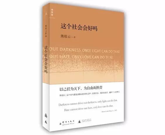 社会道德_道德社会化名词解释_道德社会情景剧剧本8人