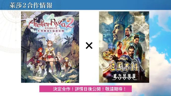 三国志幻想大陆_三国志_三国志战略版灵犀客户端官网