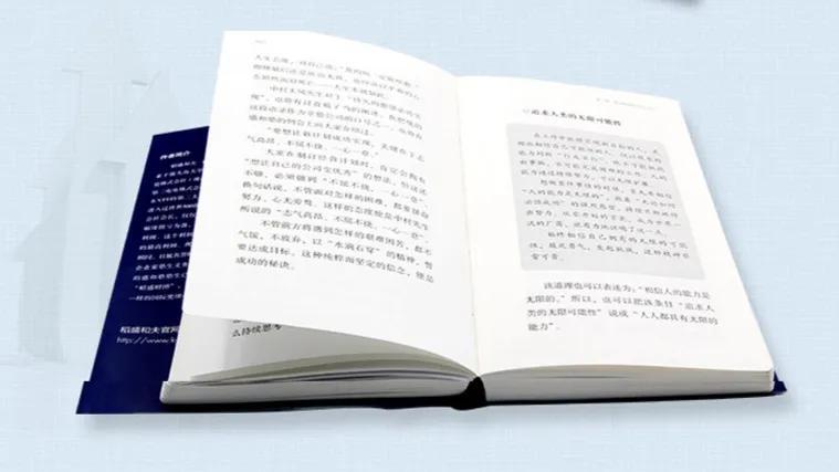 国学名句经典语录_国学名句大全_国学经典名句