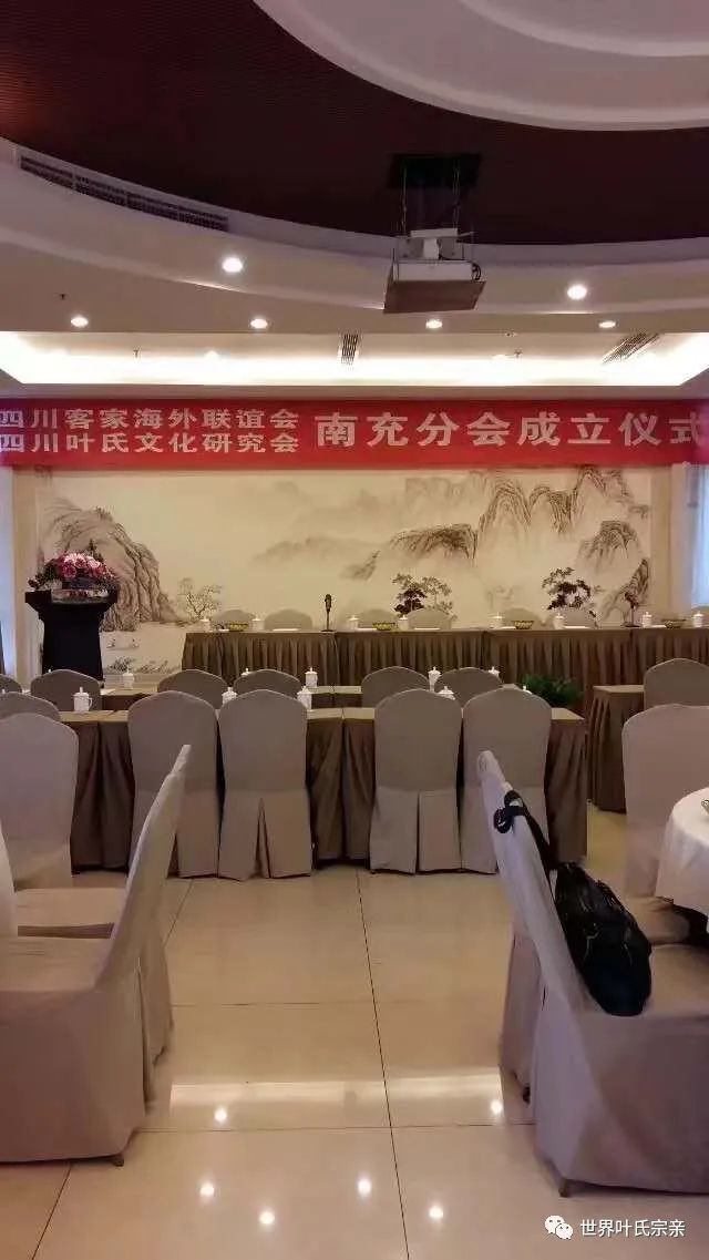 文史网_叶文史_文史
