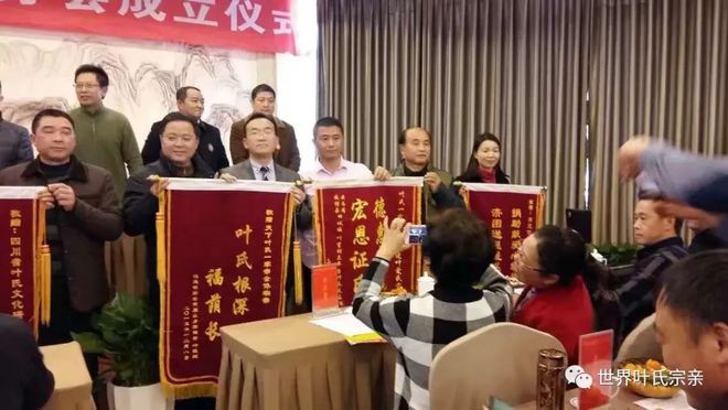 文史_叶文史_文史网