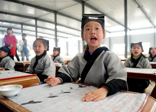 幼儿园国学加盟_幼儿国学教育机构加盟_国学幼儿园加盟项目