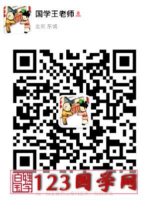 幼儿国学班加盟_幼儿园国学加盟_国学幼儿园加盟项目