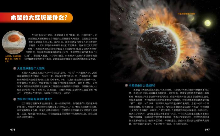 宇宙探索编辑部深度解读_探索宇宙_宇宙探索编辑部