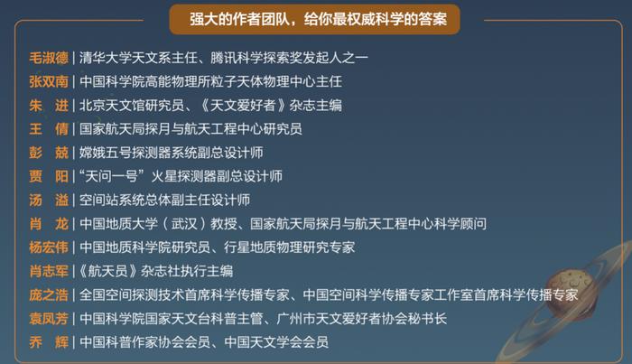 探索宇宙_宇宙探索编辑部深度解读_宇宙探索编辑部