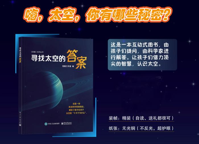探索宇宙_宇宙探索编辑部_宇宙探索编辑部深度解读