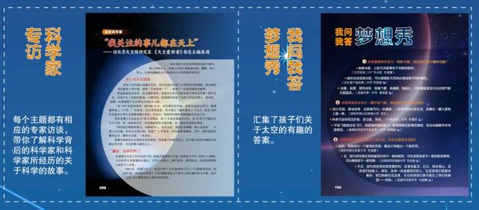 宇宙探索编辑部深度解读_宇宙探索编辑部_探索宇宙