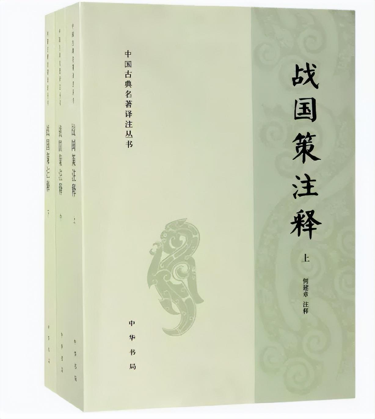 战国策韩策一原文及翻译_战国策_战国策简介