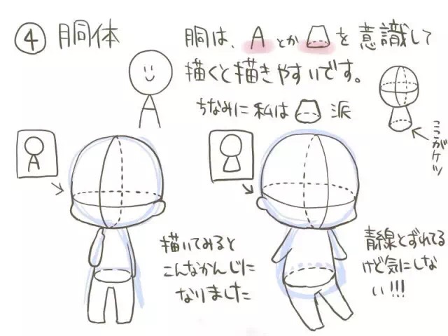 人物动漫图片_人物动漫化软件_动漫人物