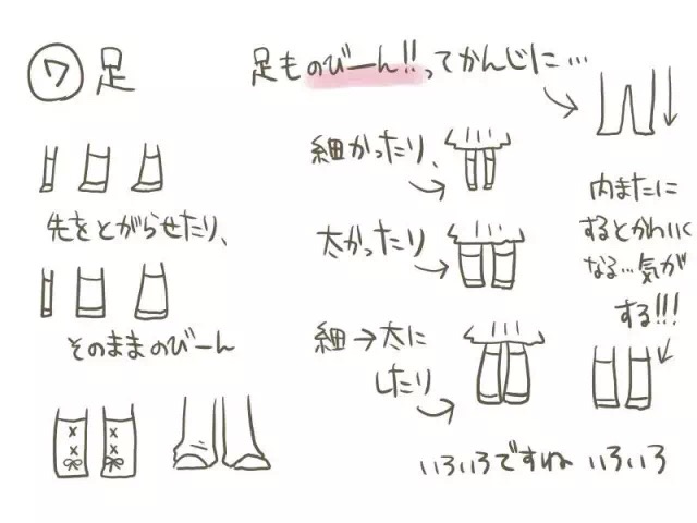 动漫人物_人物动漫化软件_人物动漫图片