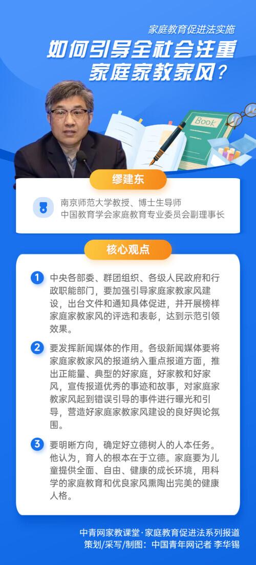 社会教育_社会教育对孩子的重要性_社会教育的特点