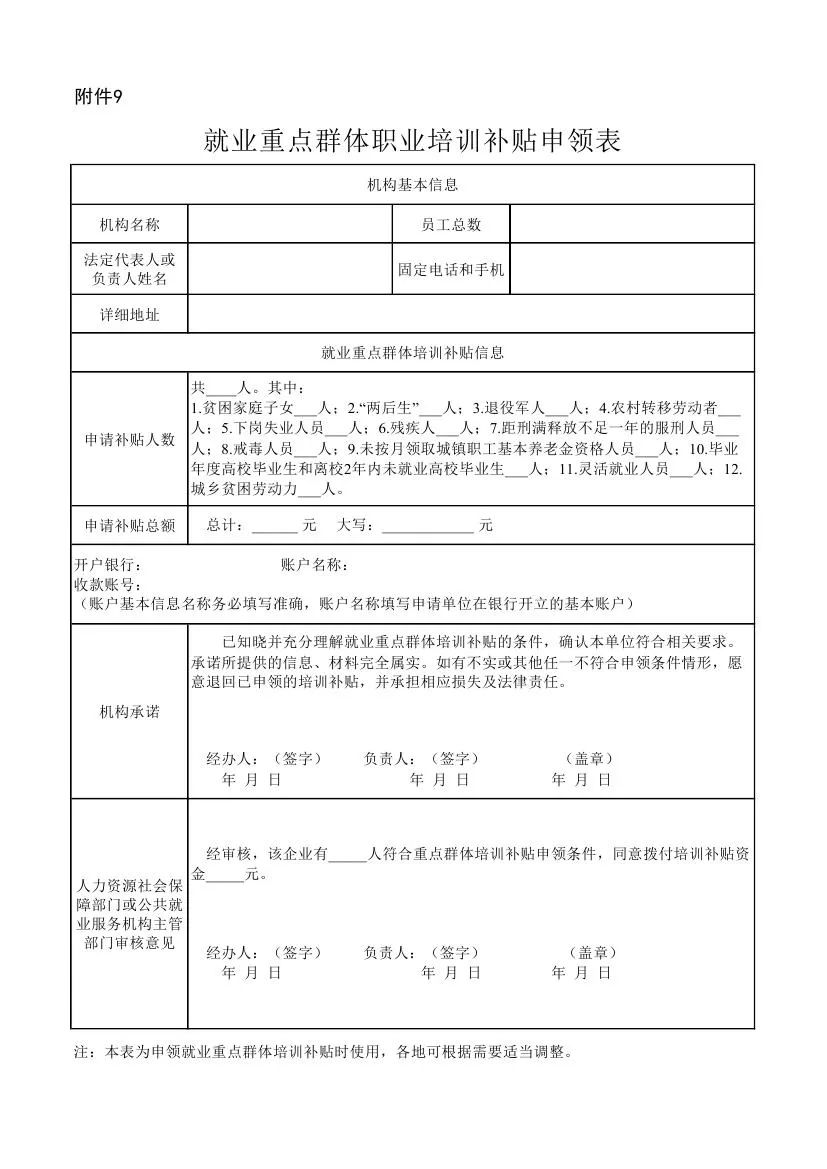 辽宁省人力社会资源保障厅_辽宁省人力社会保障厅官网_辽宁人力资源和社会保障厅