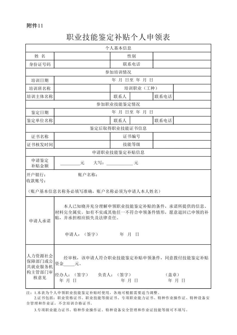 辽宁省人力社会保障厅官网_辽宁人力资源和社会保障厅_辽宁省人力社会资源保障厅