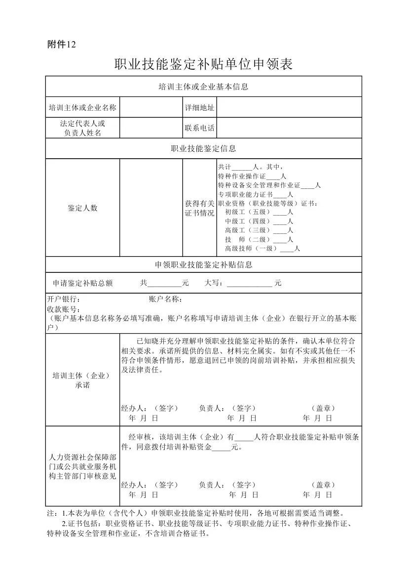 辽宁省人力社会保障厅官网_辽宁省人力社会资源保障厅_辽宁人力资源和社会保障厅