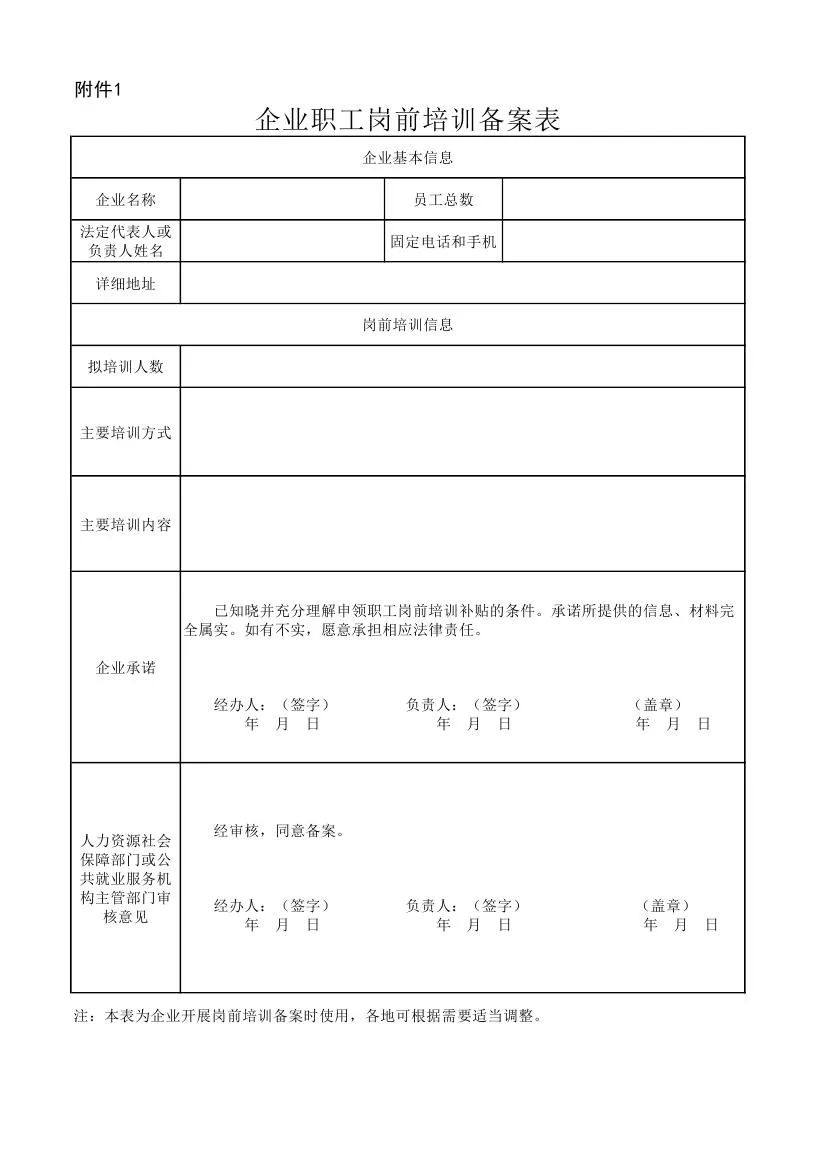辽宁省人力社会资源保障厅_辽宁人力资源和社会保障厅_辽宁省人力社会保障厅官网