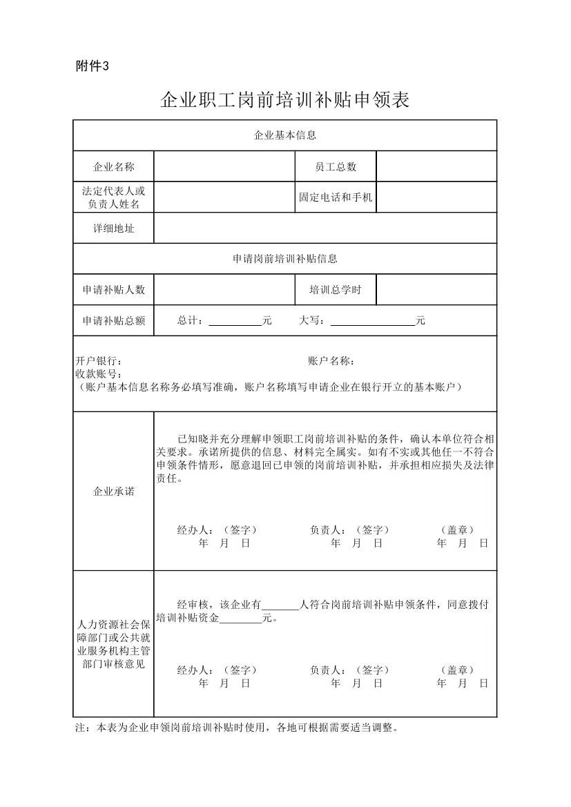 辽宁省人力社会资源保障厅_辽宁人力资源和社会保障厅_辽宁省人力社会保障厅官网