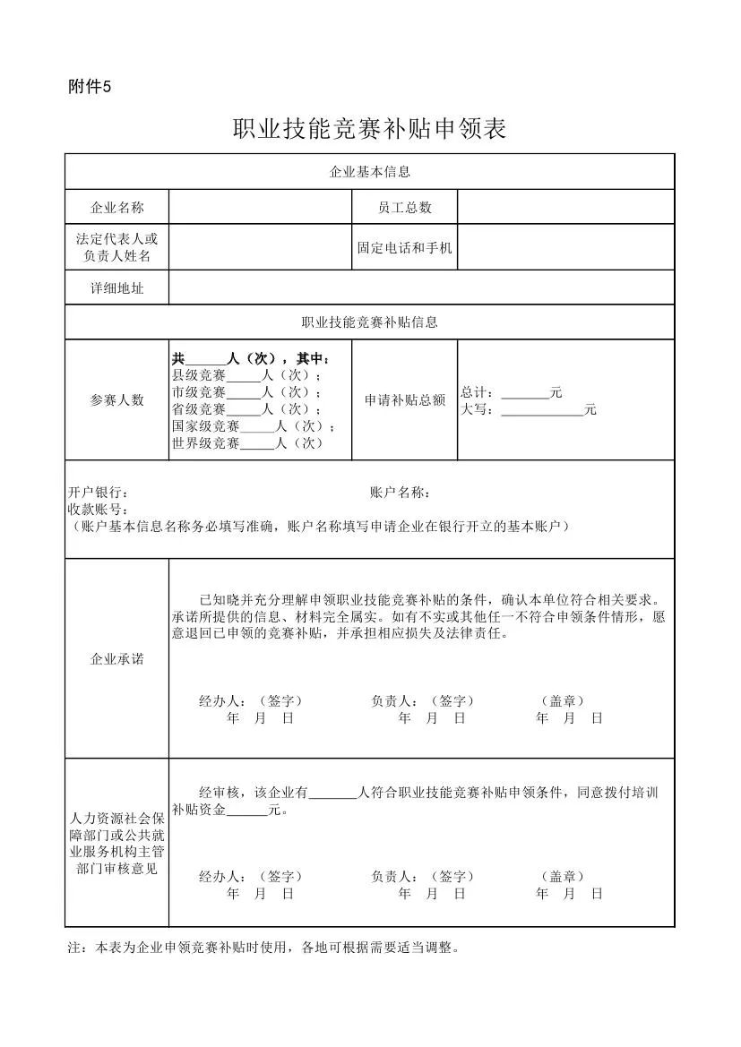 辽宁人力资源和社会保障厅_辽宁省人力社会保障厅官网_辽宁省人力社会资源保障厅
