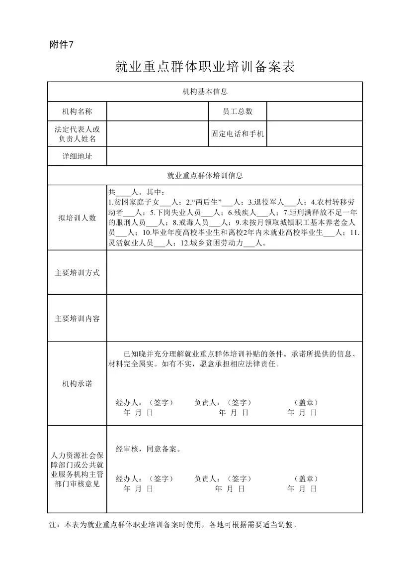 辽宁省人力社会保障厅官网_辽宁人力资源和社会保障厅_辽宁省人力社会资源保障厅