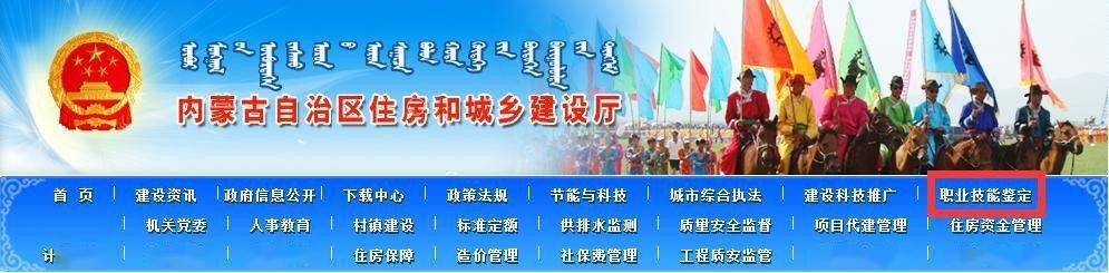 辽宁人力资源和社会保障厅_人力资源和社会保障局辽宁省_辽宁省人力社会保障厅官网