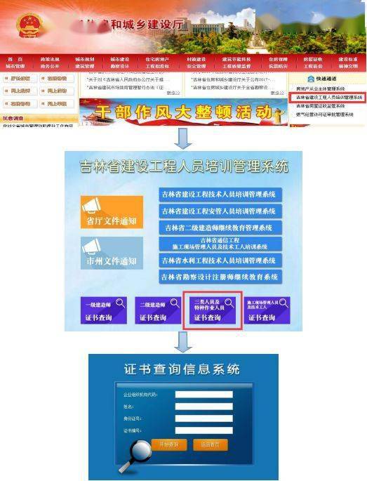 辽宁人力资源和社会保障厅_人力资源和社会保障局辽宁省_辽宁省人力社会保障厅官网