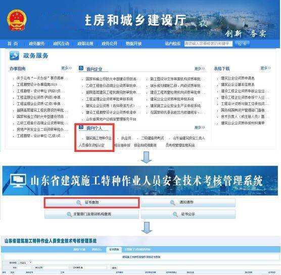 辽宁省人力社会保障厅官网_辽宁人力资源和社会保障厅_人力资源和社会保障局辽宁省