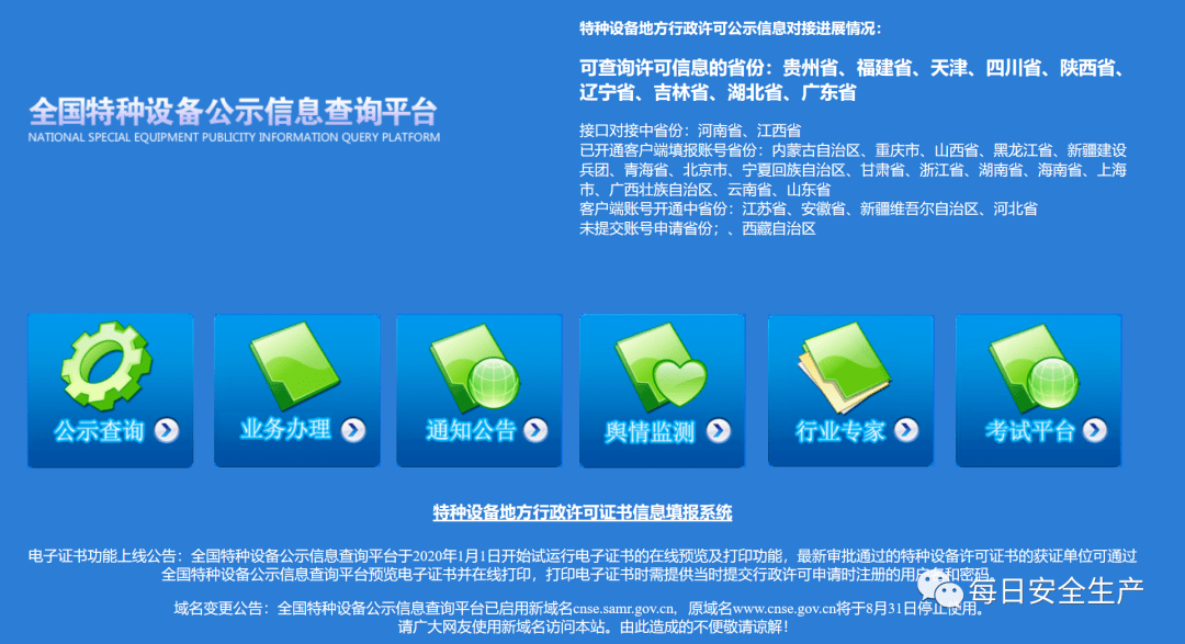 辽宁人力资源和社会保障厅_人力资源和社会保障局辽宁省_辽宁省人力社会保障厅官网