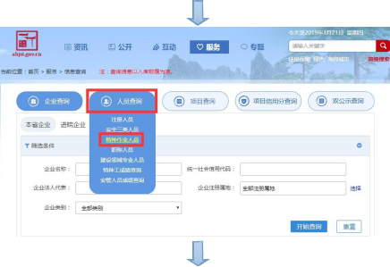 人力资源和社会保障局辽宁省_辽宁人力资源和社会保障厅_辽宁省人力社会保障厅官网