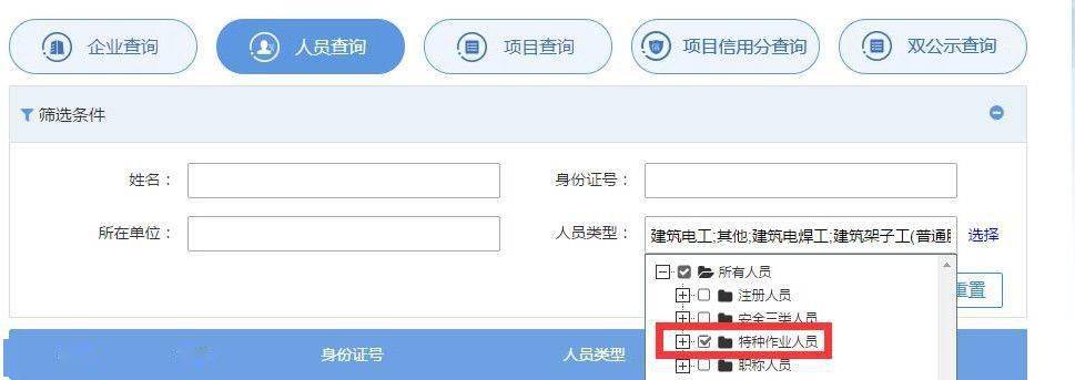 辽宁人力资源和社会保障厅_人力资源和社会保障局辽宁省_辽宁省人力社会保障厅官网