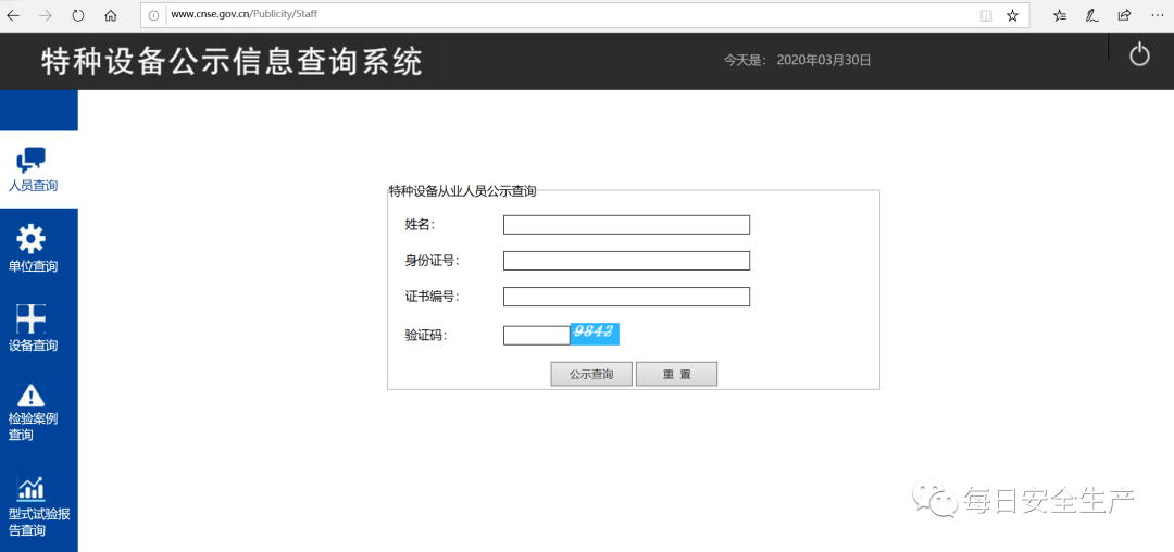 辽宁省人力社会保障厅官网_人力资源和社会保障局辽宁省_辽宁人力资源和社会保障厅