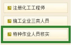 辽宁省人力社会保障厅官网_人力资源和社会保障局辽宁省_辽宁人力资源和社会保障厅