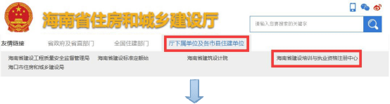 人力资源和社会保障局辽宁省_辽宁人力资源和社会保障厅_辽宁省人力社会保障厅官网