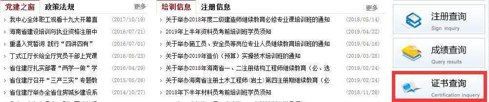 辽宁人力资源和社会保障厅_辽宁省人力社会保障厅官网_人力资源和社会保障局辽宁省