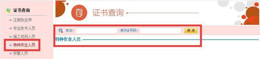 人力资源和社会保障局辽宁省_辽宁省人力社会保障厅官网_辽宁人力资源和社会保障厅