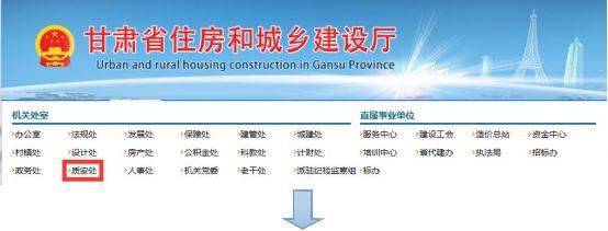 人力资源和社会保障局辽宁省_辽宁省人力社会保障厅官网_辽宁人力资源和社会保障厅