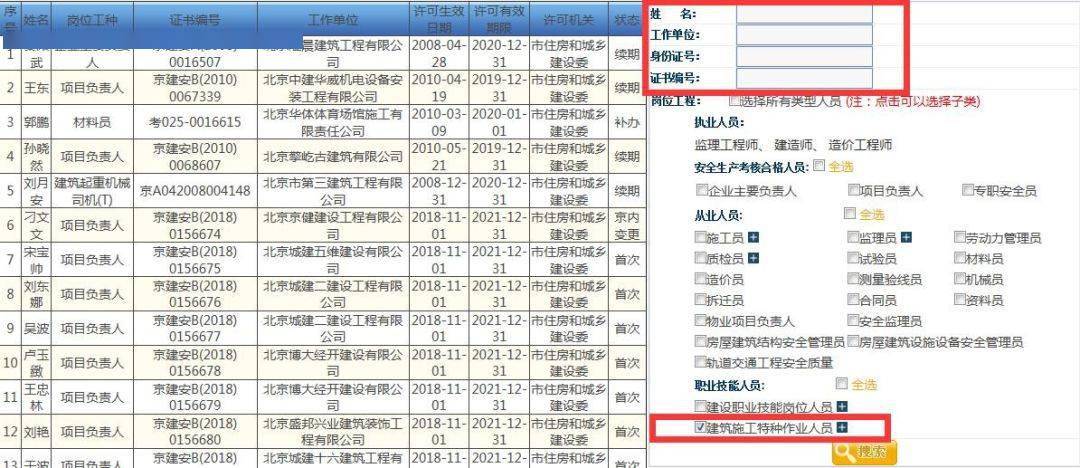 辽宁人力资源和社会保障厅_辽宁省人力社会保障厅官网_人力资源和社会保障局辽宁省