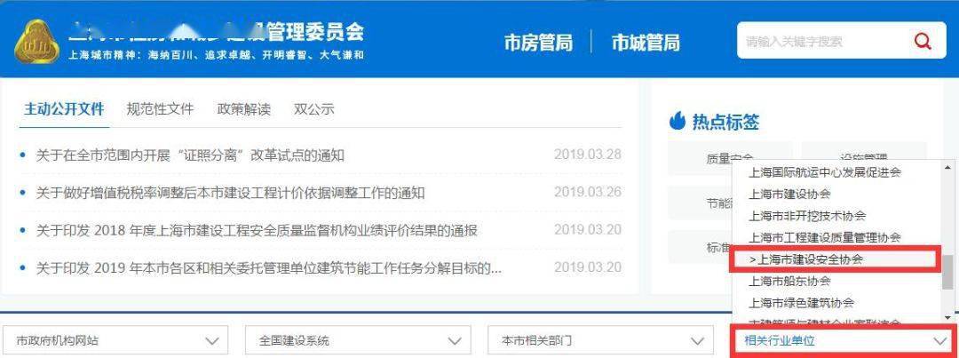 辽宁省人力社会保障厅官网_辽宁人力资源和社会保障厅_人力资源和社会保障局辽宁省