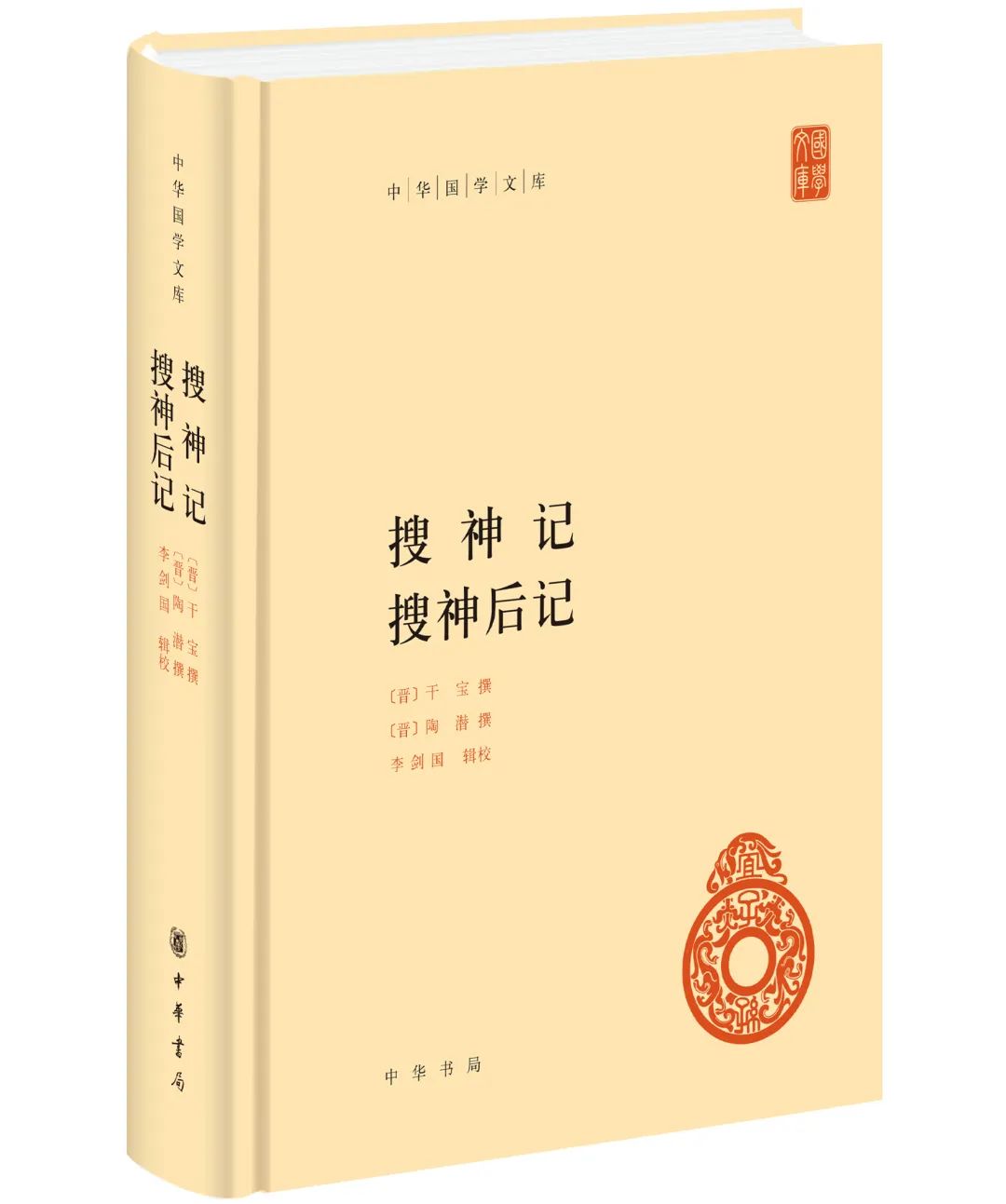 国学文案_国学文_什么是国学为什么学国学