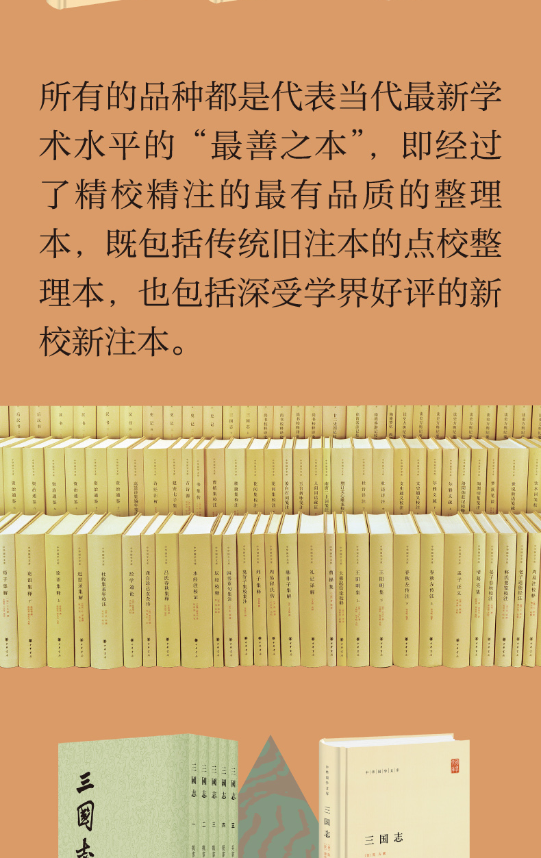 什么是国学为什么学国学_国学文案_国学文