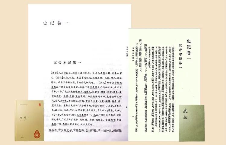 国学文_什么是国学为什么学国学_国学文案